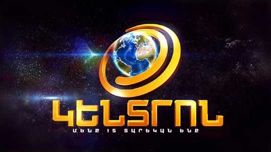 Kentron TV Background Graphic