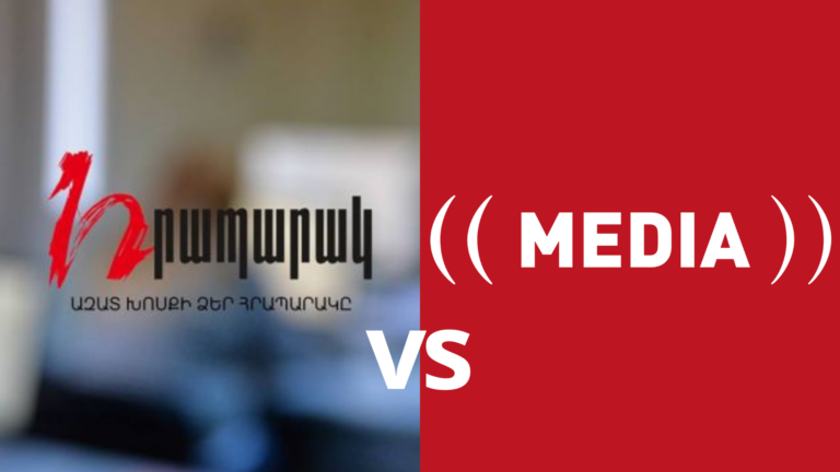 Armenia -- Illustration of Hraparak Daily vs Media Initiatives Center case on Facebook factchecking, Yerevan, 25Oct2022