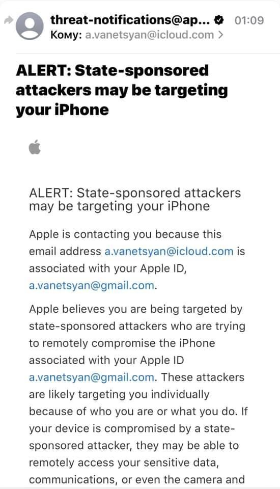 Screenshot of Apple's notification to Artur Vanetsyan